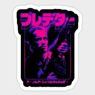 Predator: Alan Schaefer Sticker